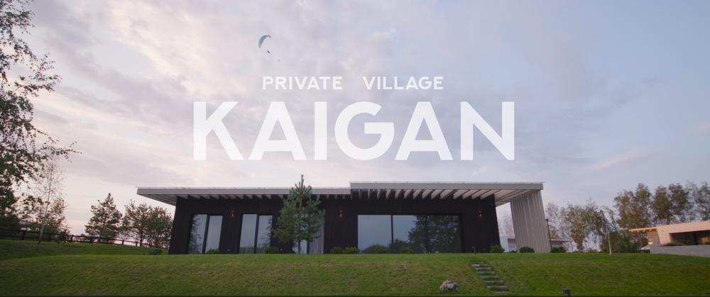 kaigan-bilde.png